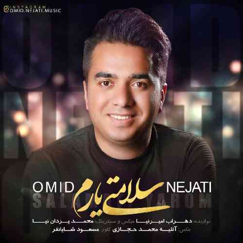 امید نجاتی سلامتی یارم